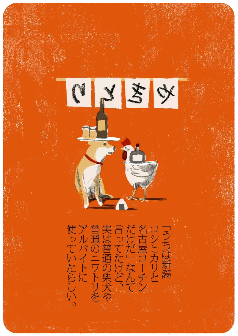 Tatsro Kiuchi artwork 1